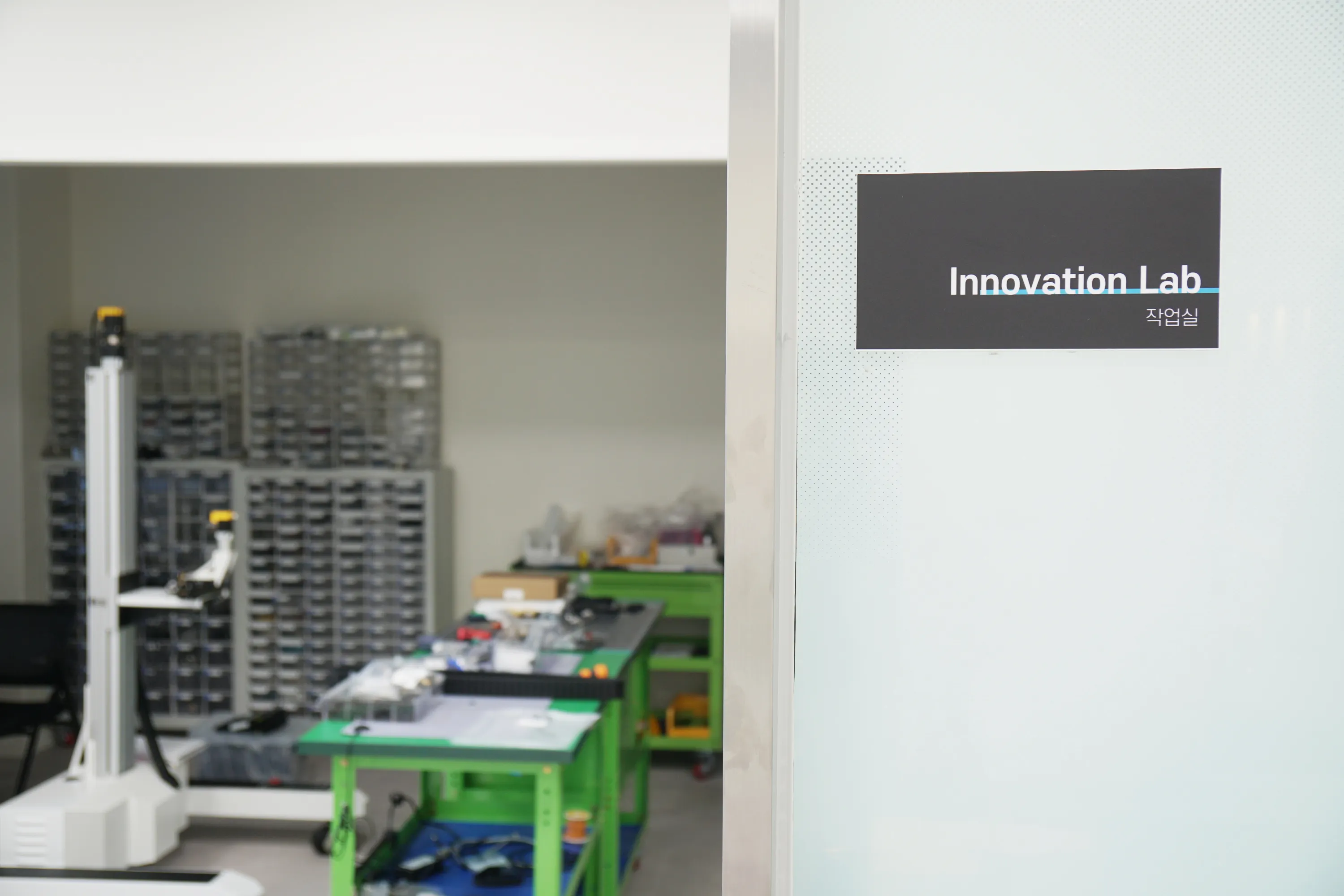 Innovation Laboratory