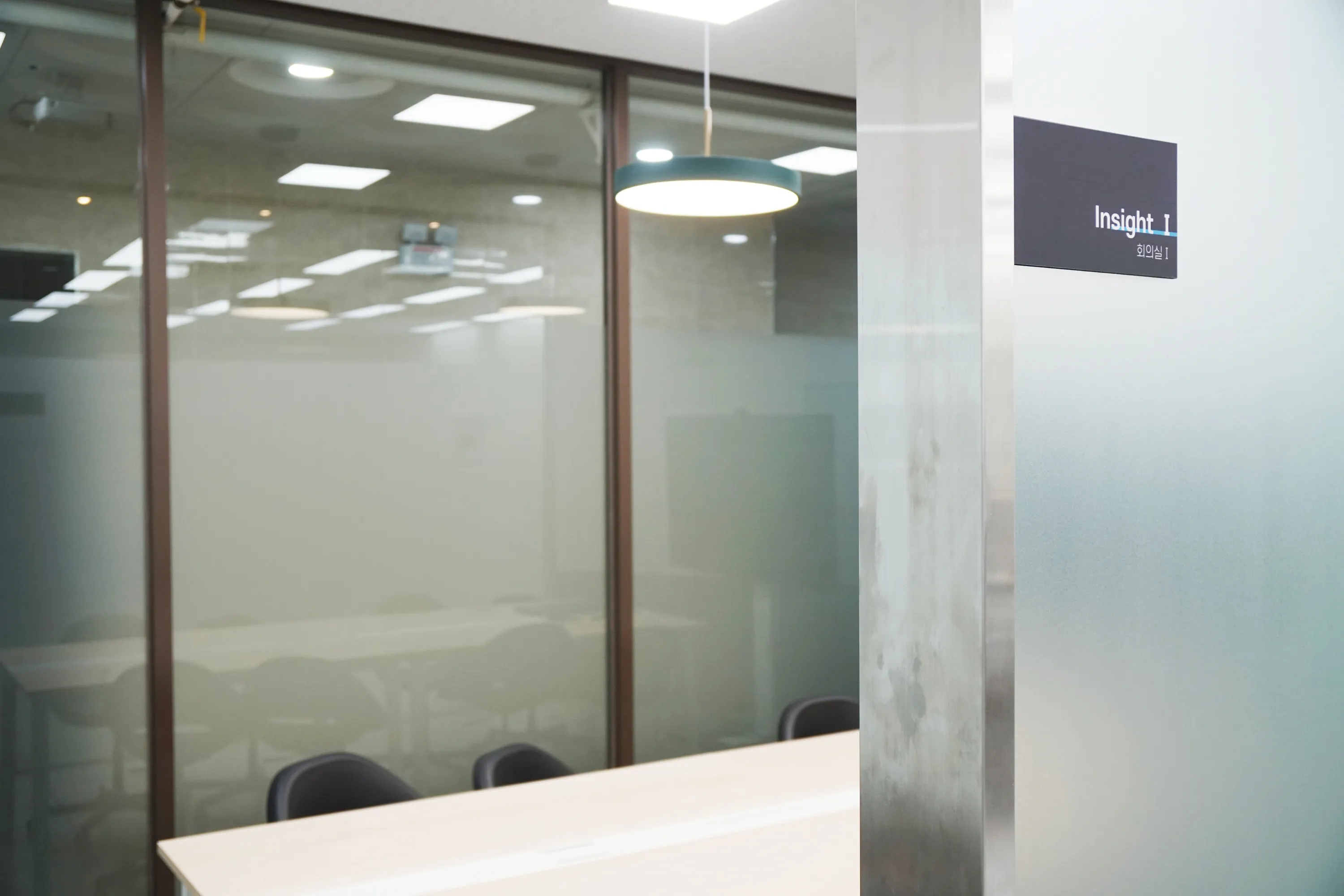 Insight Meeting Room Entrance