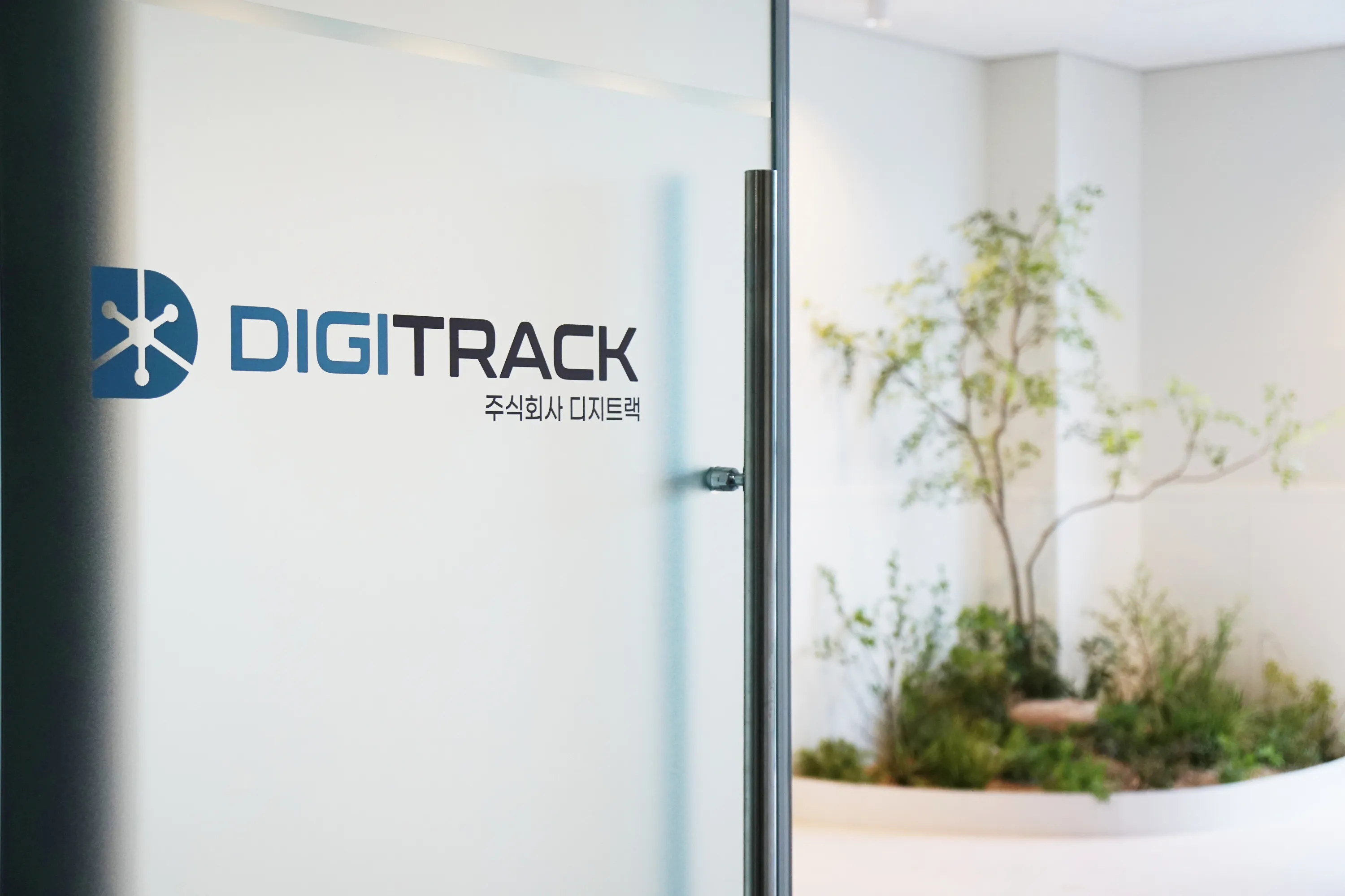 Main Office Entrance