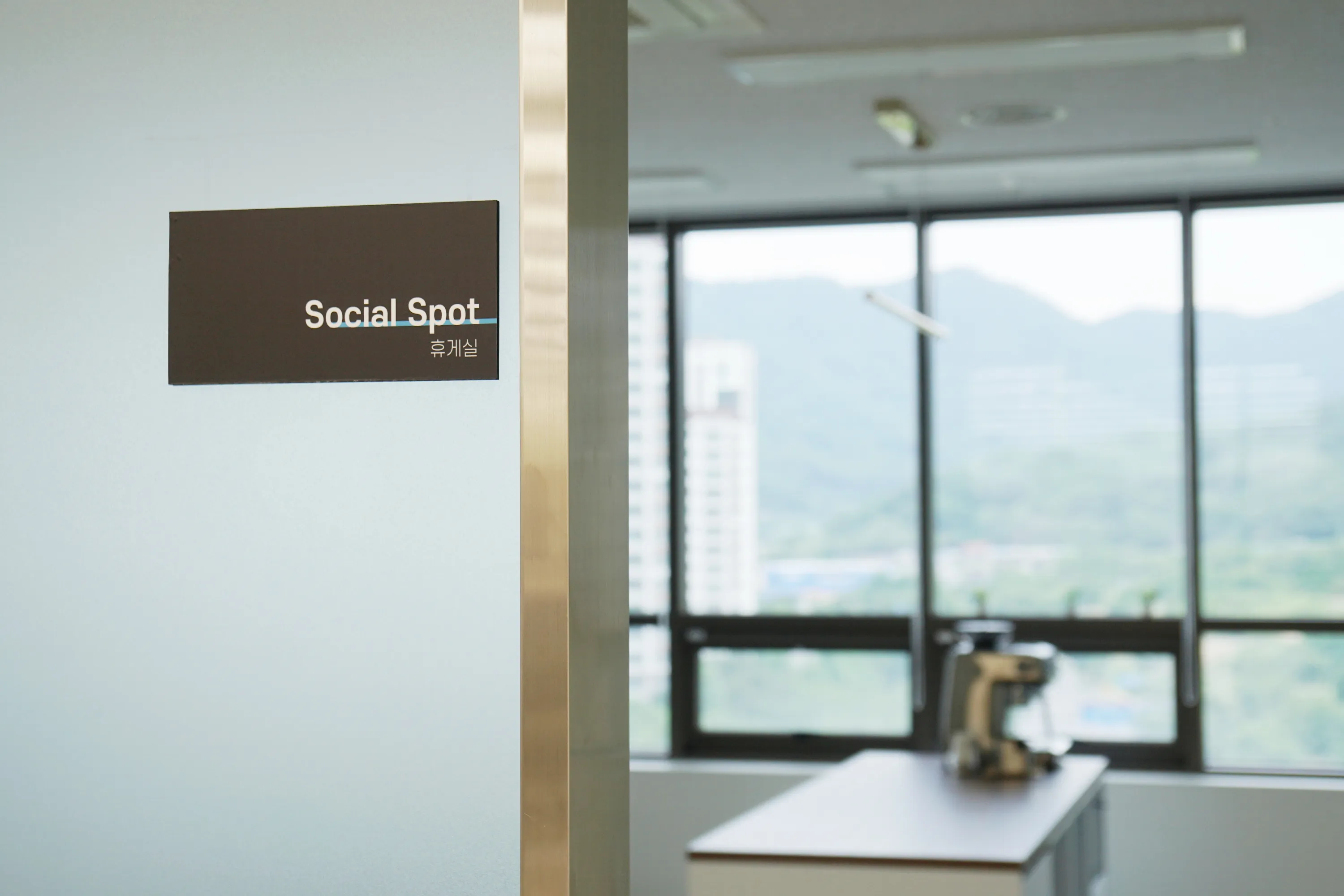 Social Spot Entrance